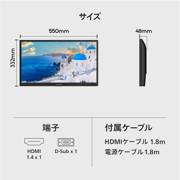 製品サイズ