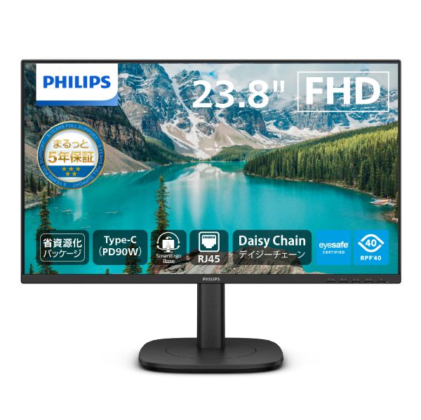 液晶ディスプレイ 23.8型/1920×1080/USB-C、DisplayPort、HDMI/ブラック/スピーカー：あり/5年間フル保証/省資源化パッケージ/昇降スタンド/給電(PD)90W