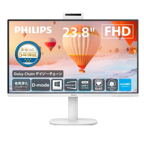 液晶ディスプレイ 23.8型/1920×1080/USB-C、DisplayPort、HDMI/ホワイト/スピーカー：あり/5年間フル保証/省資源化パッケージ/昇降スタンド/給電(PD)90W/Webカメラ搭載