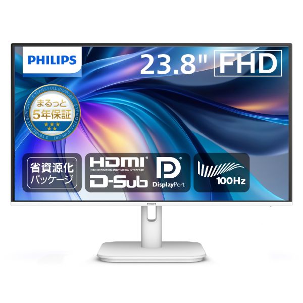 液晶ディスプレイ 23.8型/1920×1080/DisplayPort、HDMI、D-Sub/ホワイト/スピーカー：あり/5年間フル保証/省資源化パッケージ