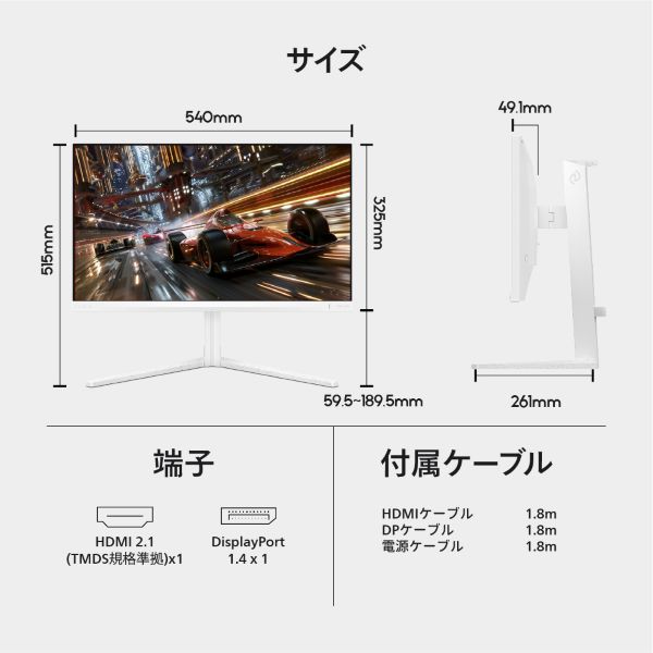 製品サイズ