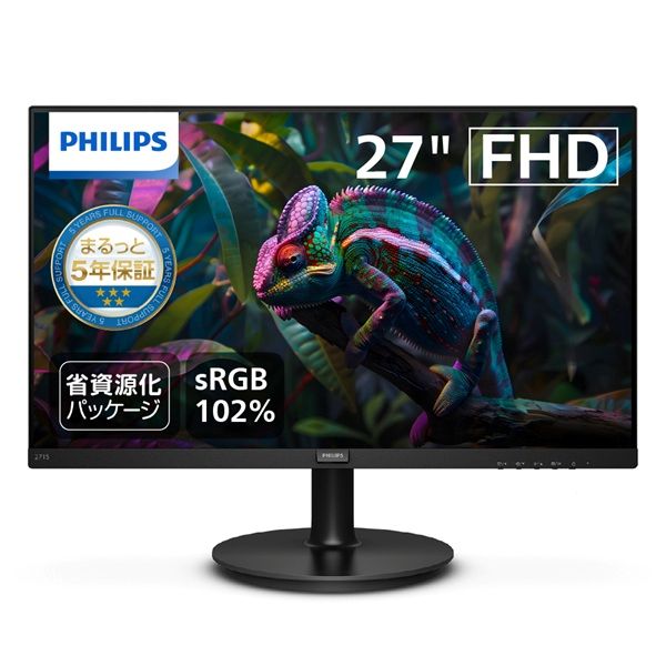 液晶ディスプレイ 27型/1920×1080/HDMI、D-Sub/ブラック/スピーカー：あり/5年間フル保証/省資源化パッケージ