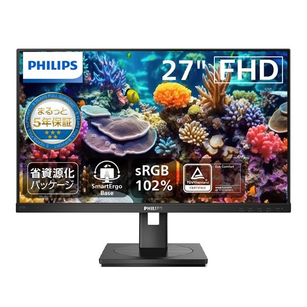 液晶ディスプレイ 27型/1920×1080/DisplayPort、HDMI、DVI-D、D-Sub/ブラック/スピーカー：あり/5年間フル保証/省資源化パッケージ/昇降スタンド