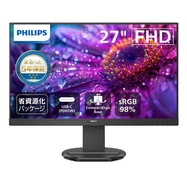 液晶ディスプレイ 27型/1920×1080/USB-C、DisplayPort、HDMI、D-Sub/ブラック/スピーカー：あり/5年間フル保証/省資源化パッケージ/昇降スタンド/給電(PD)65W