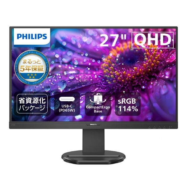 液晶ディスプレイ 27型/2560×1440/USB-C、DisplayPort、HDMI/ブラック/スピーカー：あり/5年間フル保証/省資源化パッケージ/昇降スタンド/給電(PD)65W