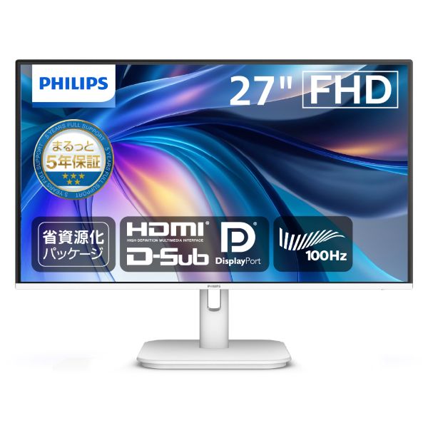 液晶ディスプレイ 27型/1920×1080/DisplayPort、HDMI、D-Sub/ホワイト/スピーカー：あり/5年間フル保証/省資源化パッケージ