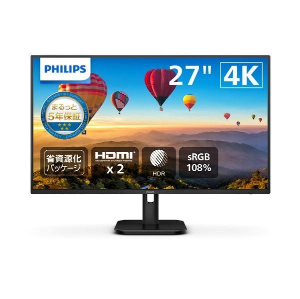 液晶ディスプレイ 27型/3840×2160/DisplayPort、HDMI/ブラック/スピーカー：あり/5年間フル保証/省資源化パッケージ