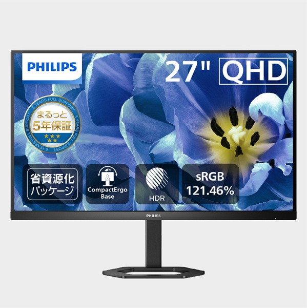 液晶ディスプレイ 27型/2560×1440/DisplayPort、HDMI/ブラック/スピーカー：なし/5年間フル保証/省資源化パッケージ/昇降スタンド/チルト/ピボット対応