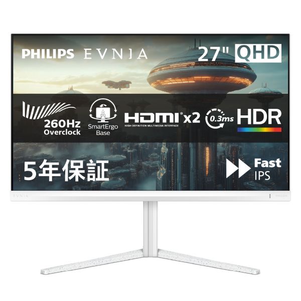 EVNIA 260Hz対応ゲーミング液晶ディスプレイ （27型/2560×1440/HDMI、DP/ホワイト/スピーカ有/5年間フル保証）