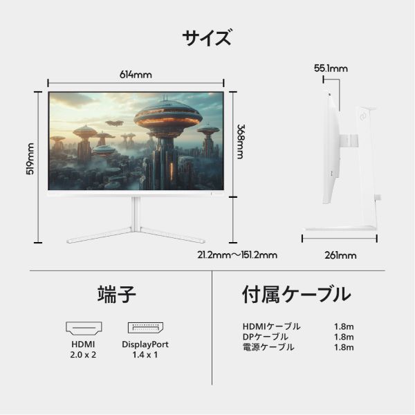 製品サイズ