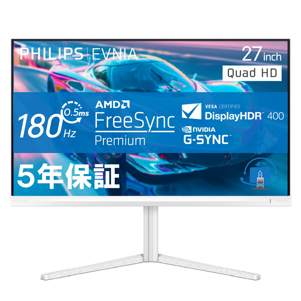 EVNIA QHD180Hz対応ゲーミング液晶ディスプレイ （27型/2560×1440/HDMI、DP/ホワイト/5年間フル保証）
