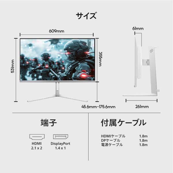 製品サイズ