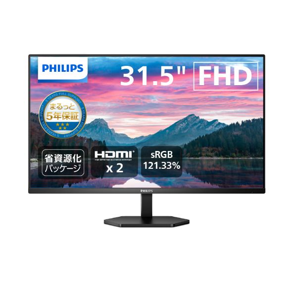 液晶ディスプレイ 31.5型/1920×1080/HDMI、D-sub/ブラック/スピーカー：あり/5年間フル保証