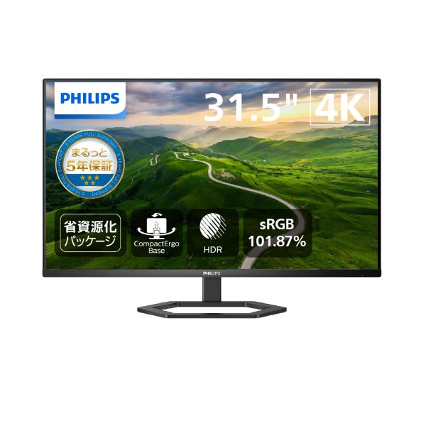 液晶ディスプレイ 31.5型/3840×2160/DisplayPort、HDMI/ブラック/スピーカー：あり/5年間フル保証/昇降スタンド/省資源化パッケージ