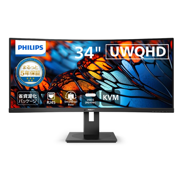 液晶ディスプレイ 34型/3440×1440/USB-C、DisplayPort、HDMI/ブラック/スピーカー：あり/5年間フル保証/省資源化パッケージ/昇降スタンド/給電(PD)90W
