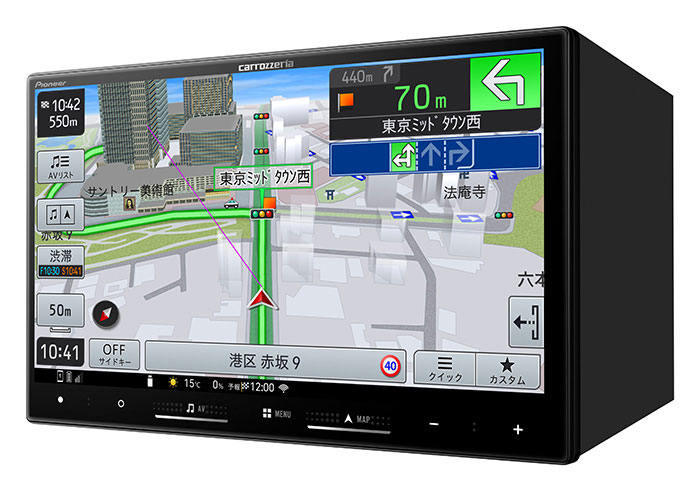 8V型HD・AV一体型メモリーナビゲーション