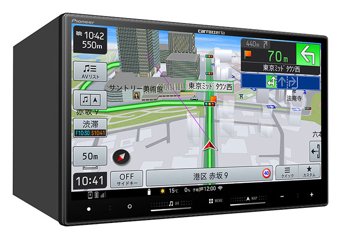 8V型HD・AV一体型メモリーナビゲーション