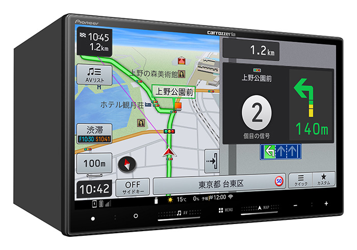 8V型HD・AV一体型メモリーナビゲーション