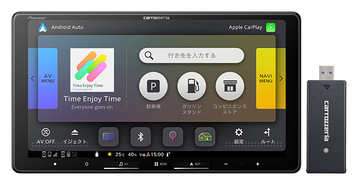 9V型HD・AV一体型メモリーナビゲーション ネットワークスティックセット