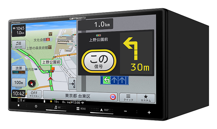 7V型HD・AV一体型メモリーナビゲーション