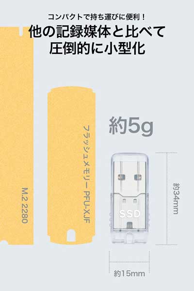 USB 10Gbps(USB3.2[Gen2])対応 ポータブルSSD(500GB)