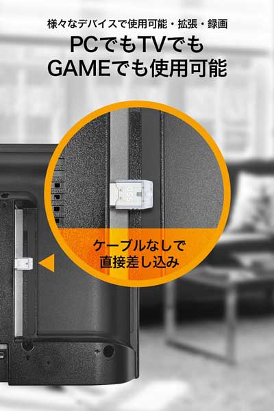 USB 10Gbps(USB3.2[Gen2])対応 ポータブルSSD(500GB)