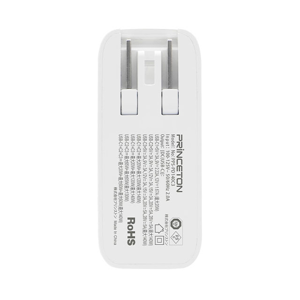 USB-C×3ポート搭載PD140W対応充電器