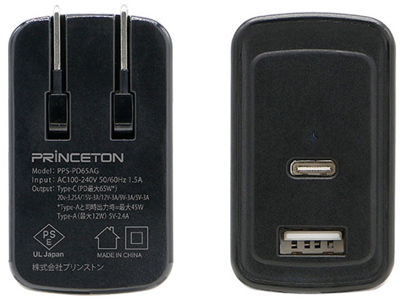 窒化ガリウム採用PD65W対応給電アダプター