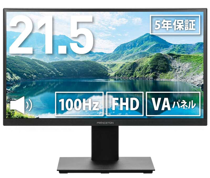 液晶ディスプレイ 21.5型/1920×1080/D-Sub、HDMI、DVI-D、DisplayPort/ブラック/スピーカー：あり