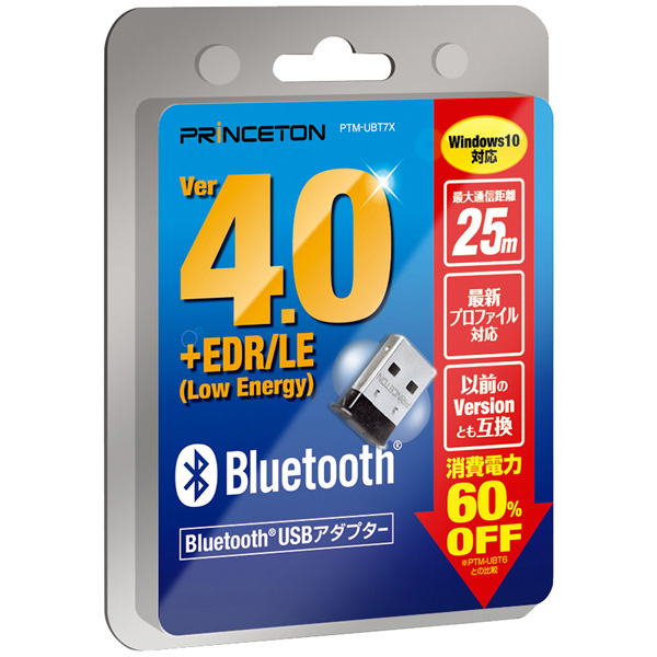 Bluetooth USBアダプター (通信距離 25m:Ver4.0接続、10m:Ver3.0 Class2接続)