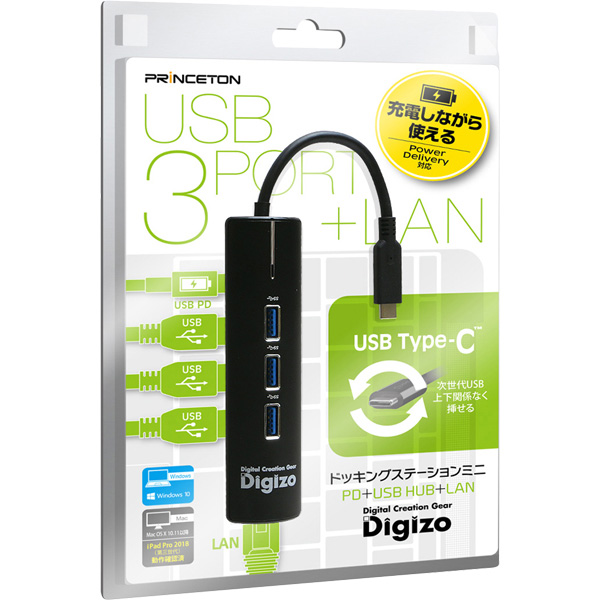 USB3.1 Type-C ドッキングステーション ミニ （LAN/ブラック）