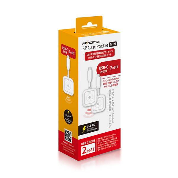 SP Cast Pocket Mini ワイヤレスプレゼンテーション用USB-C子機×2台セット