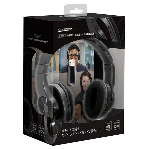 ワイヤレスヘッドセット