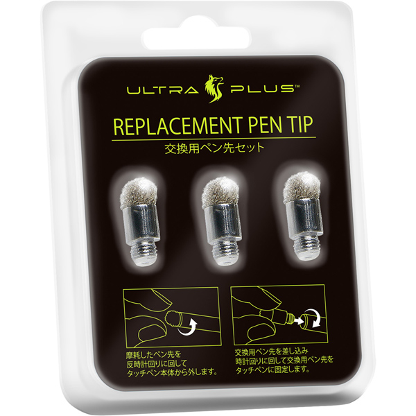 交換用ペン先セット（UP-TPG用）