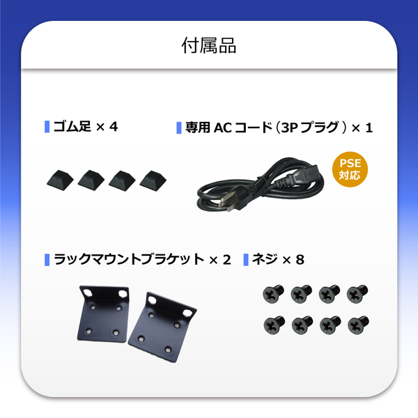 24ポート100BASE-TX 802.3at PoE + 1ポートギガビットTP/SFPコンボ イーサネットスイッチ