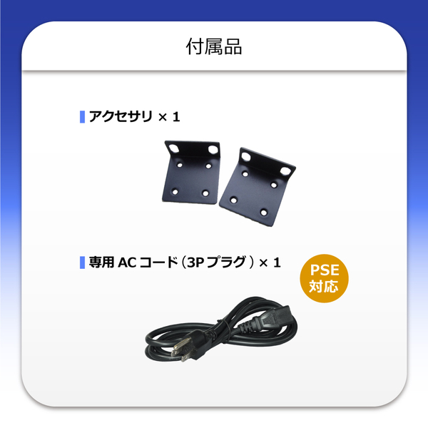 16ポート10/100BASE-TX ファストイーサネットスイッチ