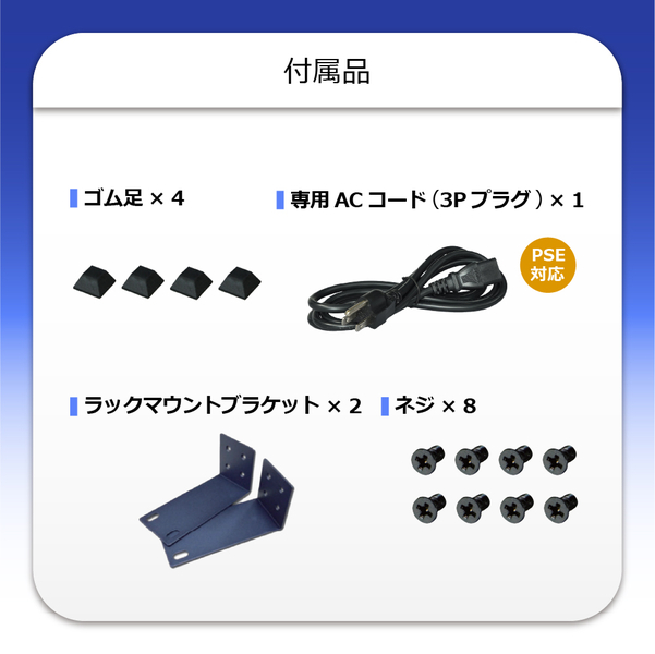 8ポート1000T 802.3at PoE + 2ポート1000T デスクトップスイッチ(120W)
