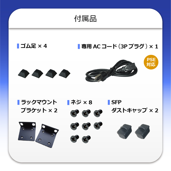 16ポート1000T 802.3at PoE + 2ポート1000X SFP ギガビットイーサネットスイッチ