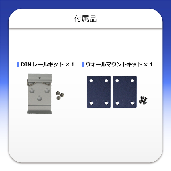 5ポート10/100/1000T 産業用ギガビットイーサネットスイッチ