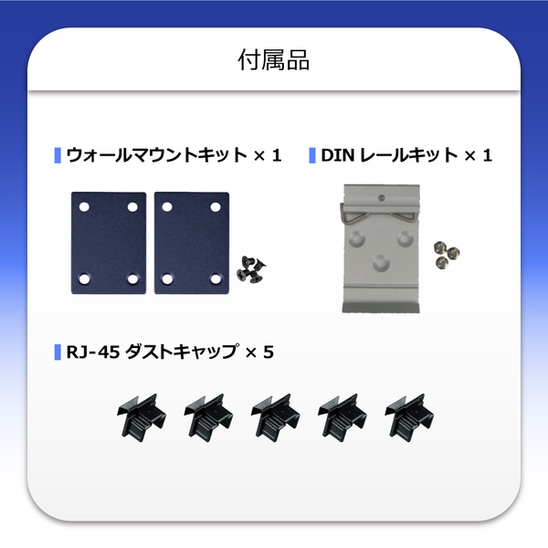 産業用 4ポート10/100/1000T 802.3at PoE + 1ポート10/100/1000T ギガビットイーサネットスイッチ
