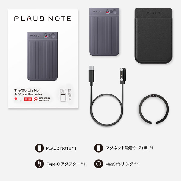 AIボイスレコーダー Plaud Note Silver
