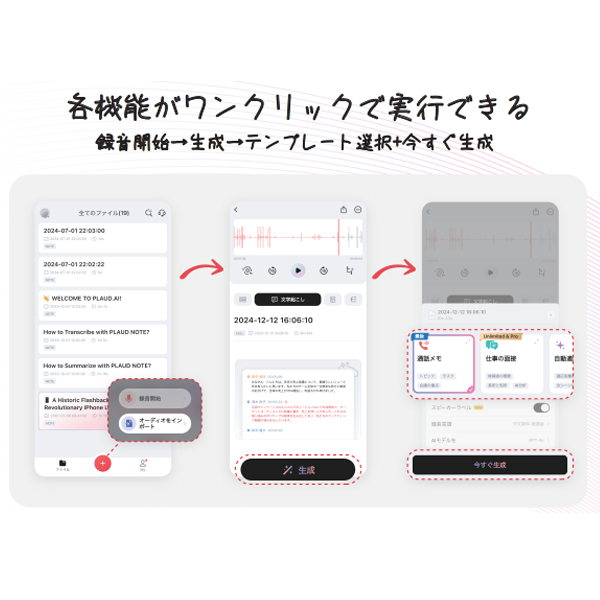 AIボイスレコーダー Plaud Note Silver