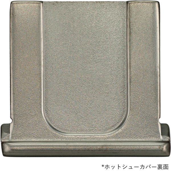 ホットシューカバー