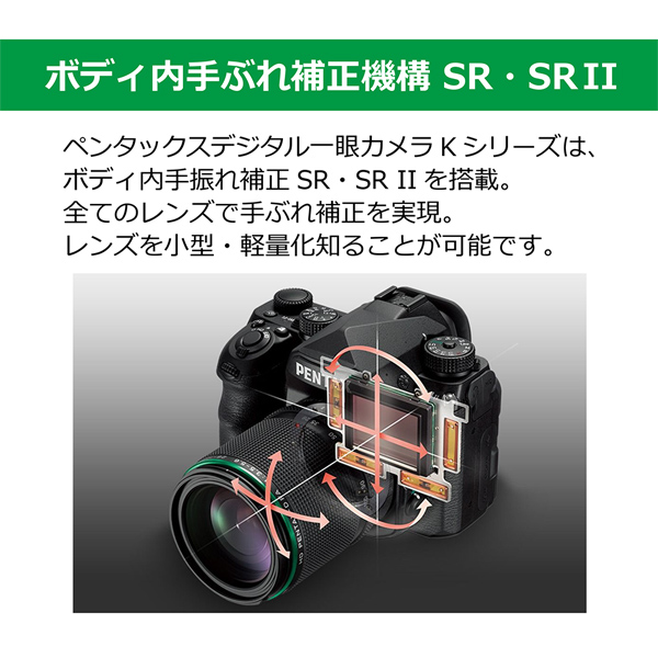 HD PENTAX-D FA MACRO 100mmF2.8ED AW (B) W/C