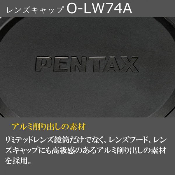 レンズキャップ O-LW74A ブラック