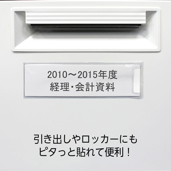 粘着剤付カードホルダー (スティキット) NO.100 100枚入