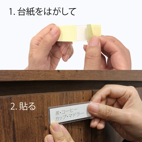 粘着剤付カードホルダー (スティキット) NO.400 100枚入