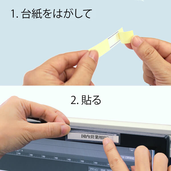 粘着剤付カードホルダー (スティキット) NO.500 100枚入