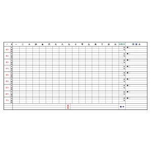 N-31、N-21、N-20、F-20専用テンプレートシート・カラーW「静電吸着タイプ」