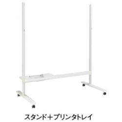 ネットワークボードNシリーズ/Cシリーズ専用プリンタトレイ